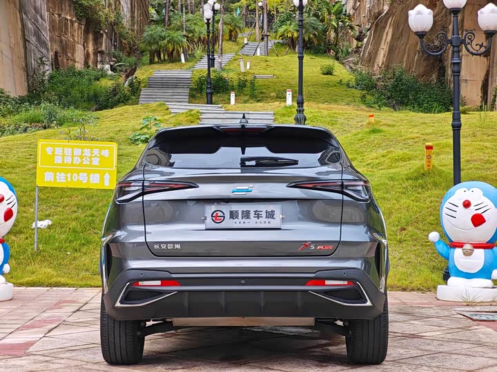 Фото 20 - Changan Oshan X5 Plus