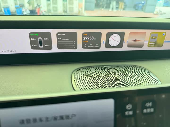 Фото 12 - Avatr 06