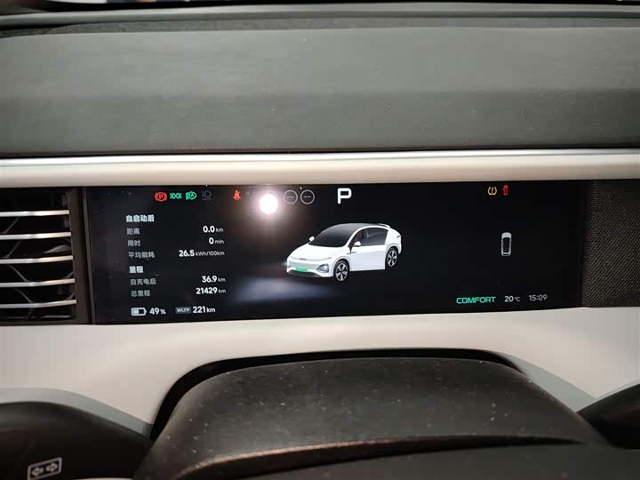 Фото 12 - XPeng G6