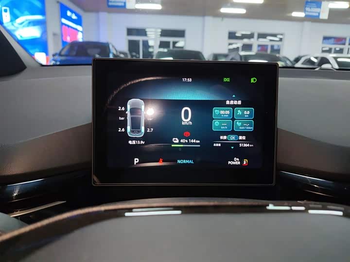 Фото 12 - MG Motor 4 EV