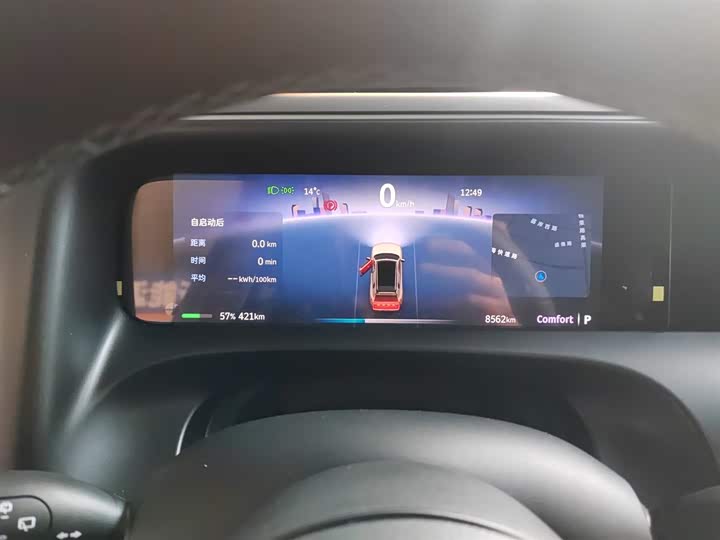 Фото 12 - Smart #5