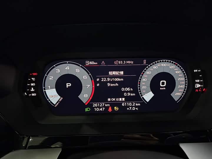 Фото 9 - Audi A3