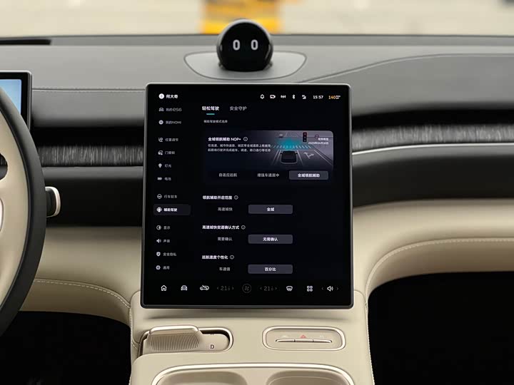 Фото 14 - Nio ES6