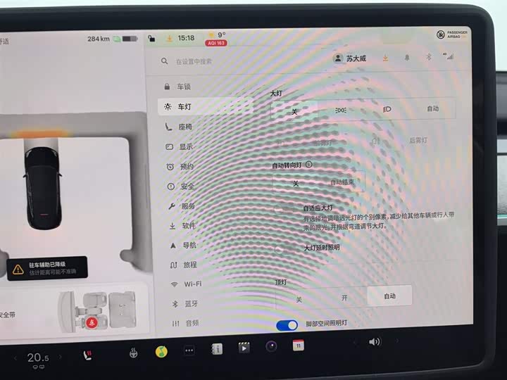 Фото 21 - Tesla Model Y