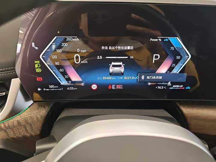 Фото 12 - BMW X1