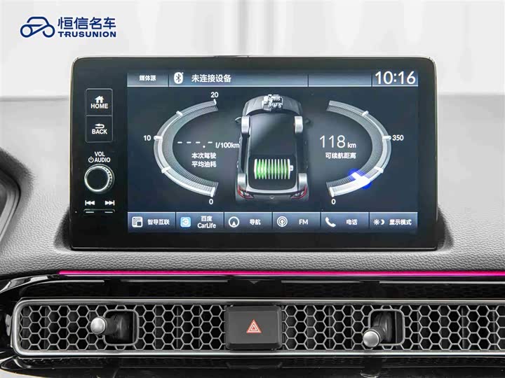 Фото 18 - Honda Civic