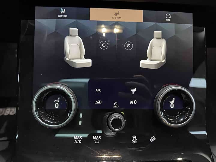 Фото 31 - Land Rover Range Rover Evoque L