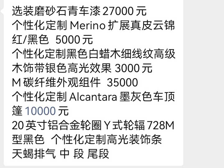 Фото 27 - BMW 8 Series