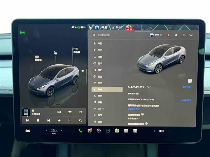 Фото 25 - Tesla Model Y