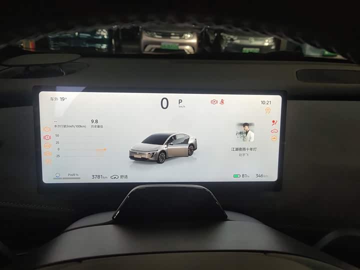 Фото 12 - Nissan N7