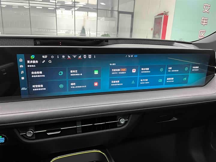 Фото 7 - Ford Mondeo