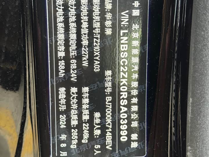 Фото 23 - Stelato S9