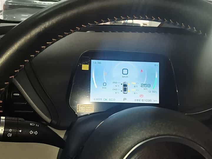 Фото 12 - BYD Yuan Plus