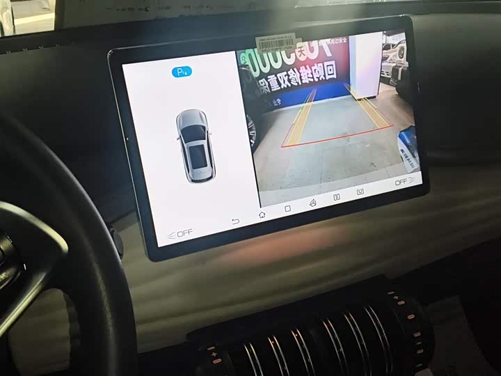 Фото 13 - BYD Yuan Plus