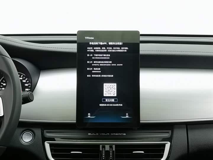 Фото 12 - BYD Song Max