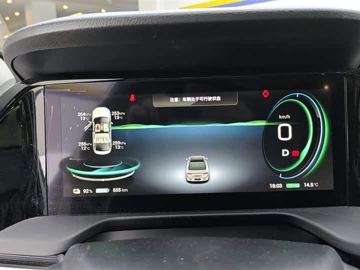 Фото 14 - GAC Aion S Plus