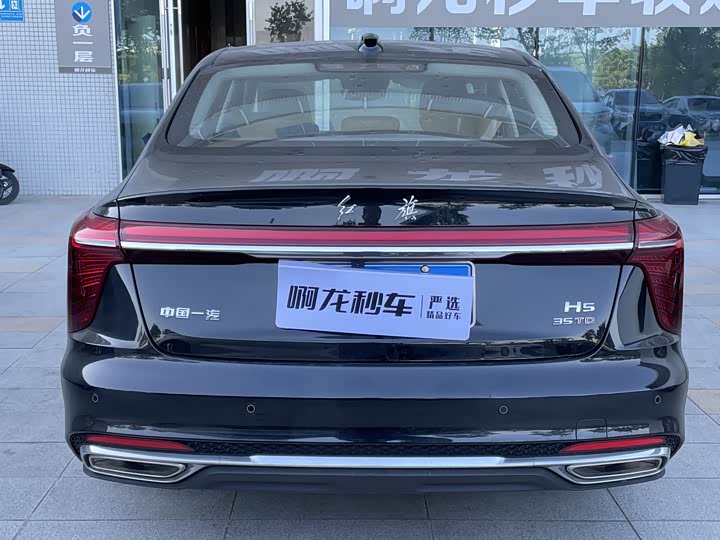 Фото 7 - Hongqi H5