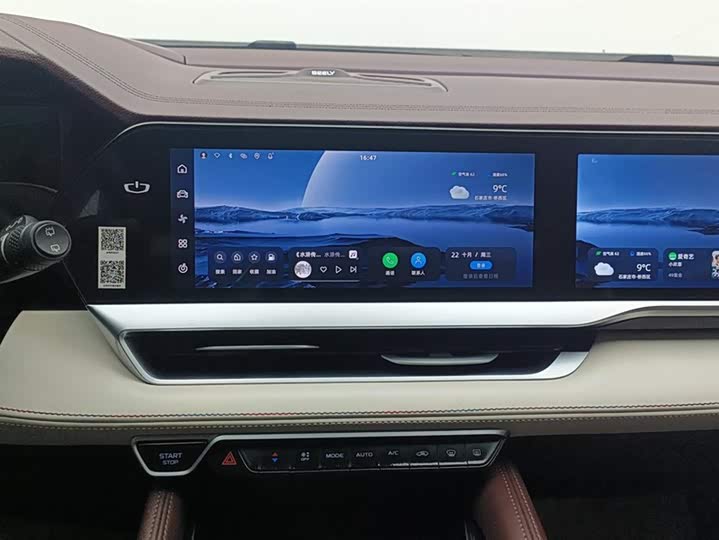 Фото 13 - Geely Monjaro