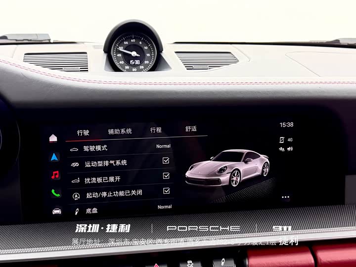 Фото 14 - Porsche 911