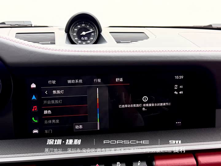 Фото 16 - Porsche 911