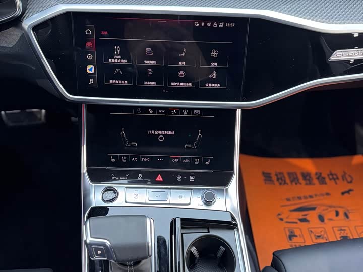 Фото 14 - Audi A7