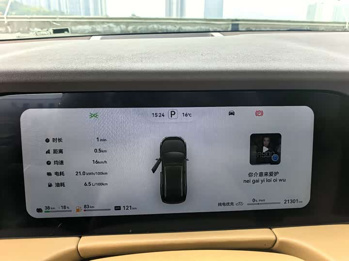 Фото 19 - Aito M7