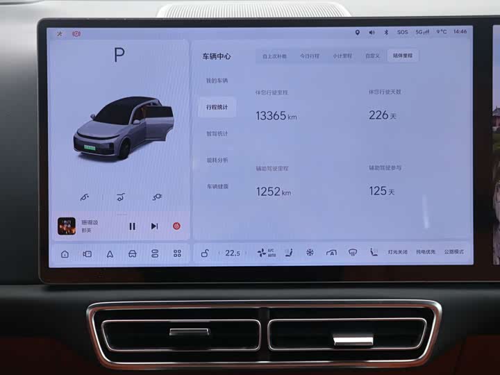 Фото 7 - LiXiang L7