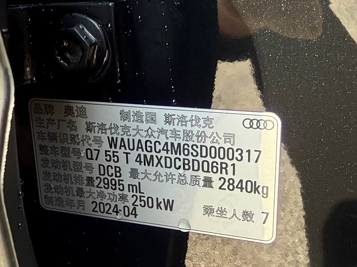 Фото 5 - Audi Q7