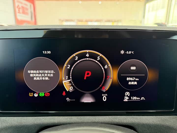 Фото 7 - Volkswagen Tiguan L Pro