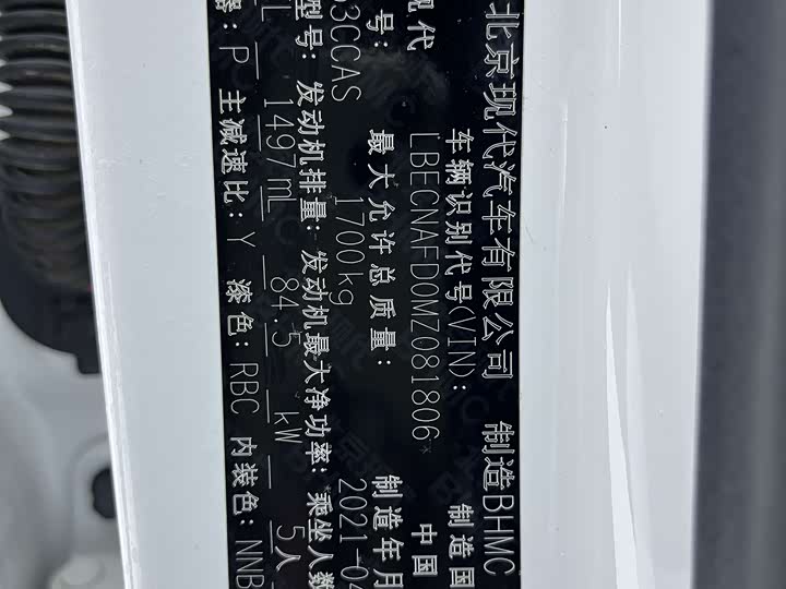 Фото 21 - Hyundai Elantra N line