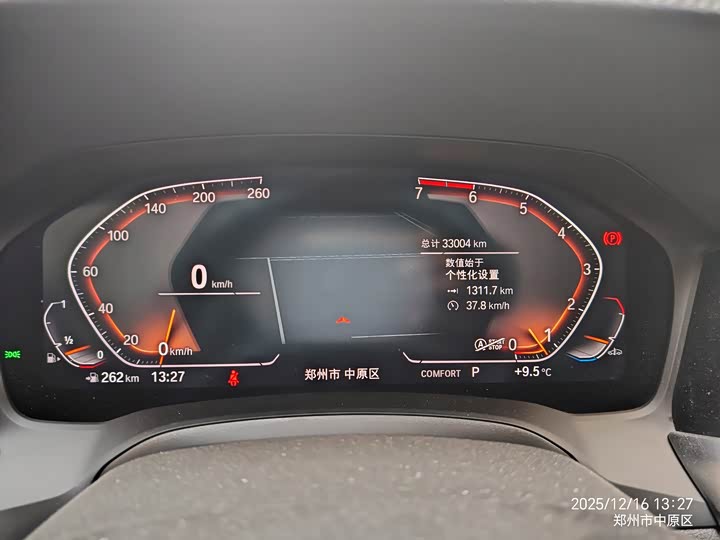 Фото 4 - BMW 3 Series