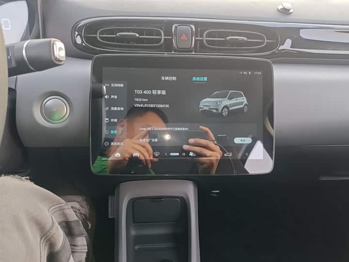 Фото 13 - Leapmotor T03