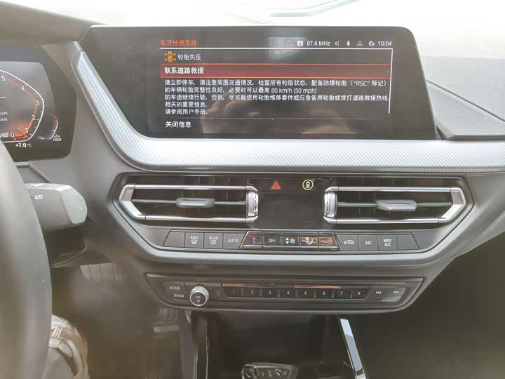 Фото 15 - BMW 2 Series