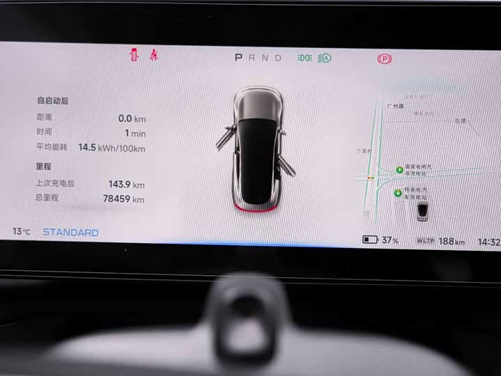 Фото 23 - XPeng P7