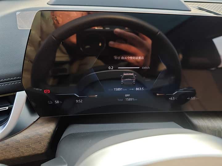 Фото 12 - BMW iX1