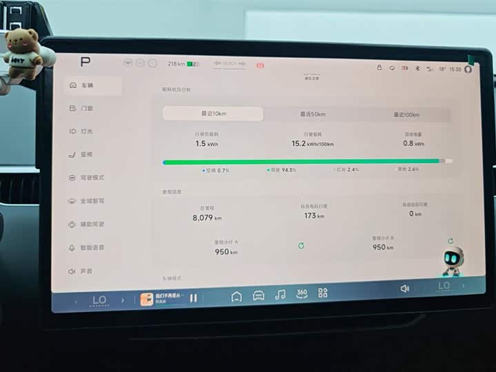 Фото 14 - XPeng Mona M03