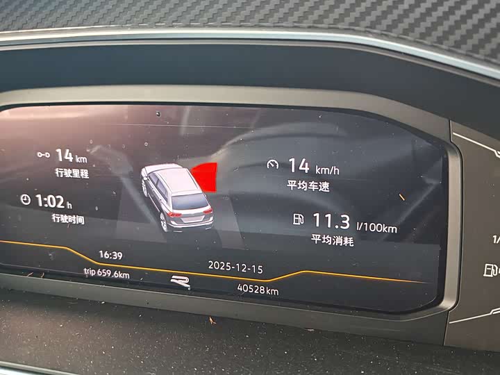 Фото 5 - Volkswagen Tiguan L Pro