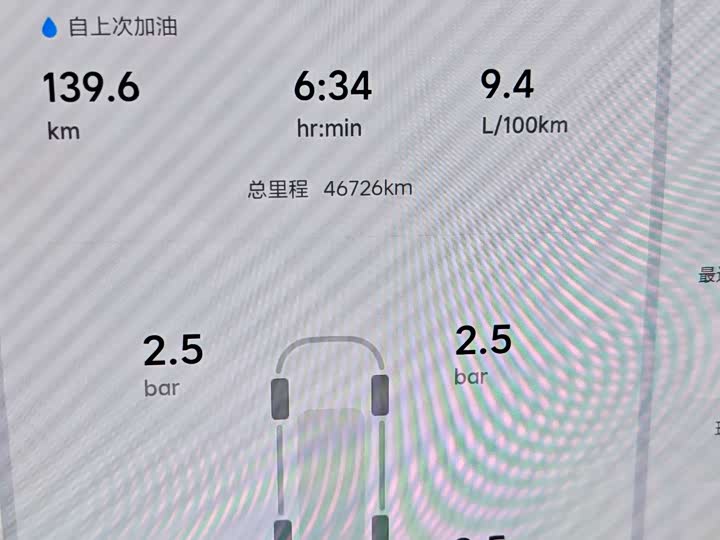 Фото 6 - LiXiang L9