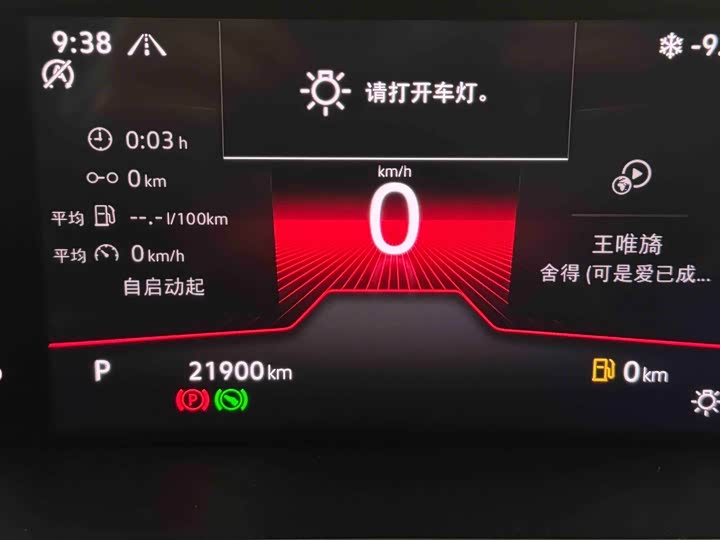 Фото 22 - Volkswagen Sagitar L