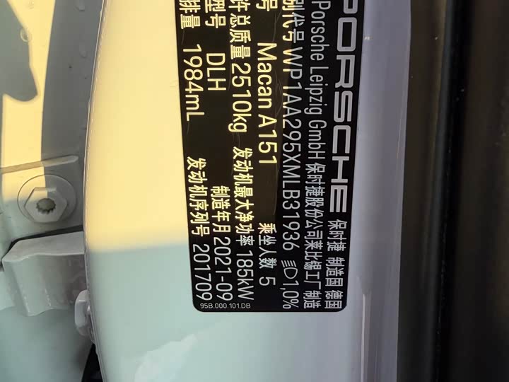 Фото 15 - Porsche Macan