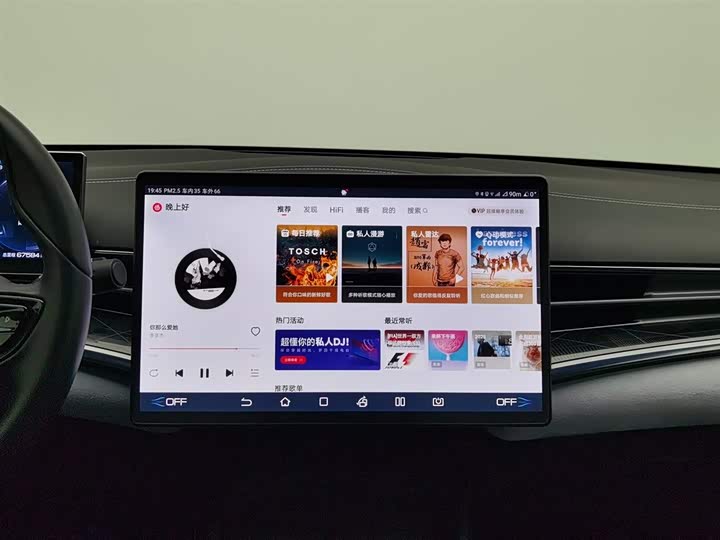 Фото 12 - BYD Seal