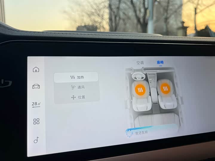 Фото 11 - Geely Monjaro