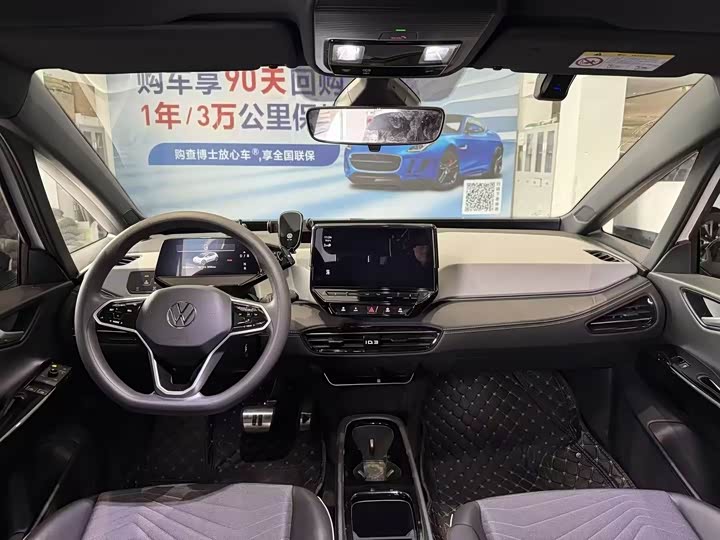 Фото 5 - Volkswagen ID.3