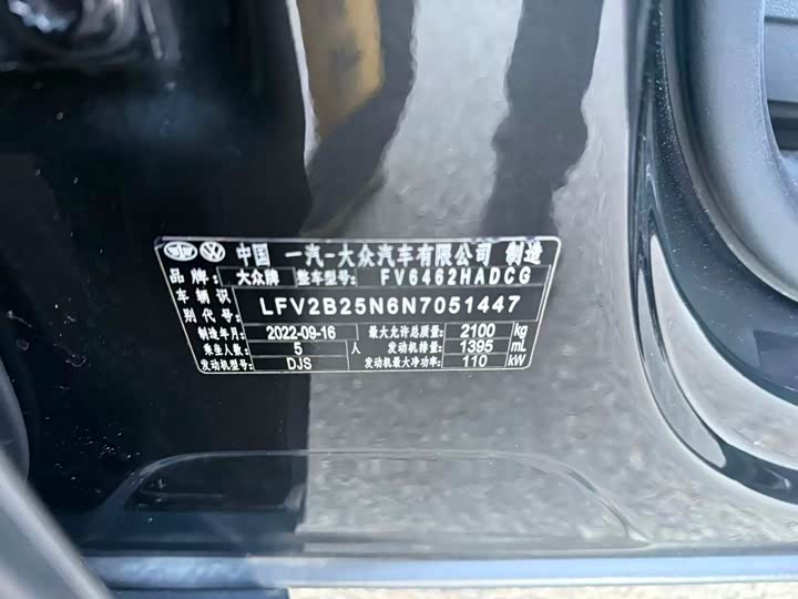 Фото 12 - Volkswagen Tayron