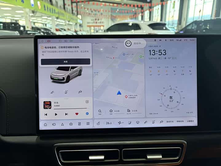 Фото 7 - LiXiang L6