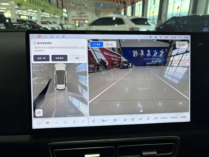 Фото 8 - LiXiang L6