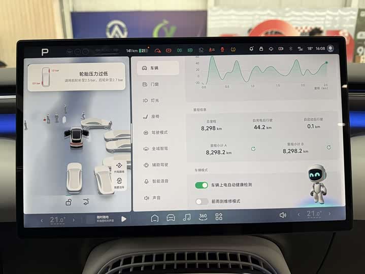 Фото 9 - XPeng G7