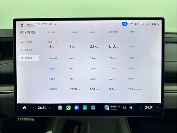 Фото 10 - Xiaomi SU7