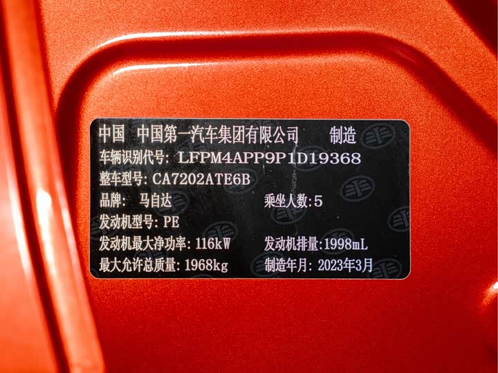 Фото 2 - Mazda CX-4