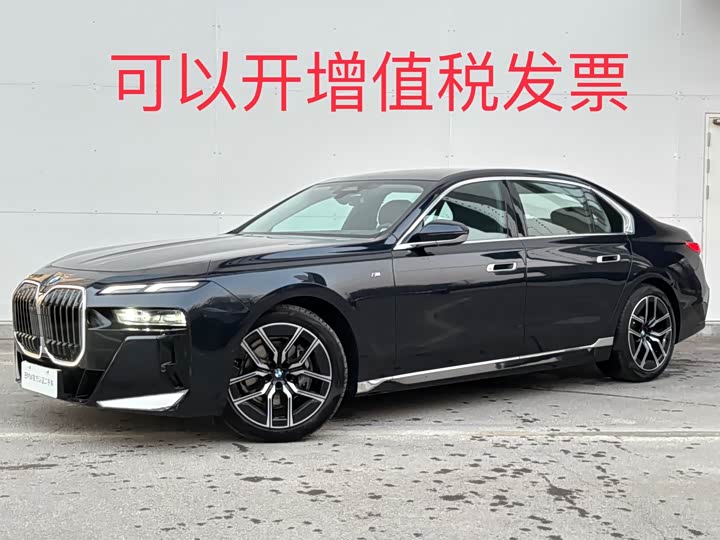 Фото 1 - BMW 7 Series